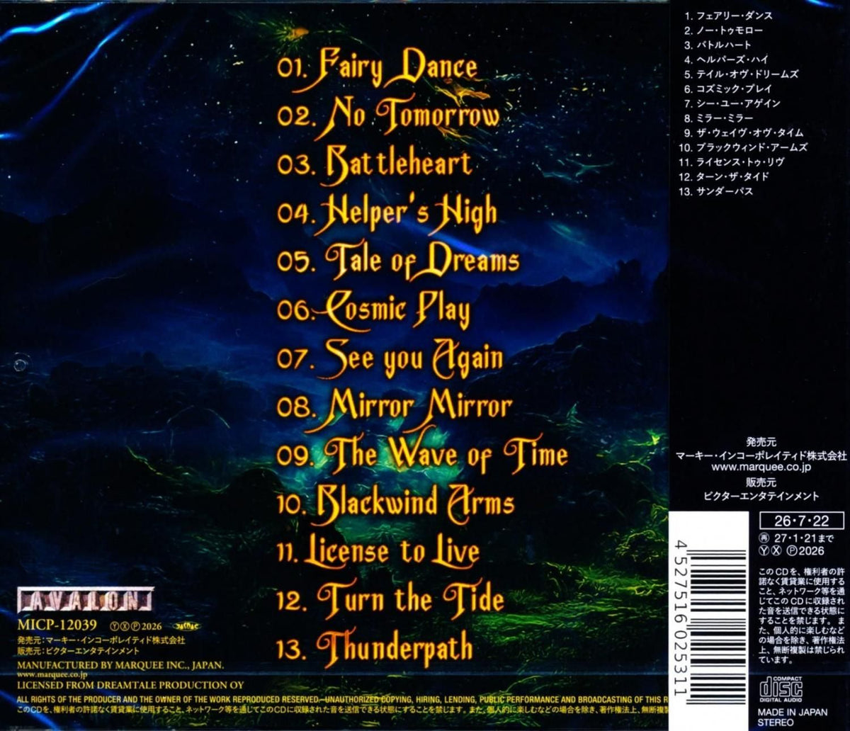 DREAMTALE / Aetherbound (CD) 2026