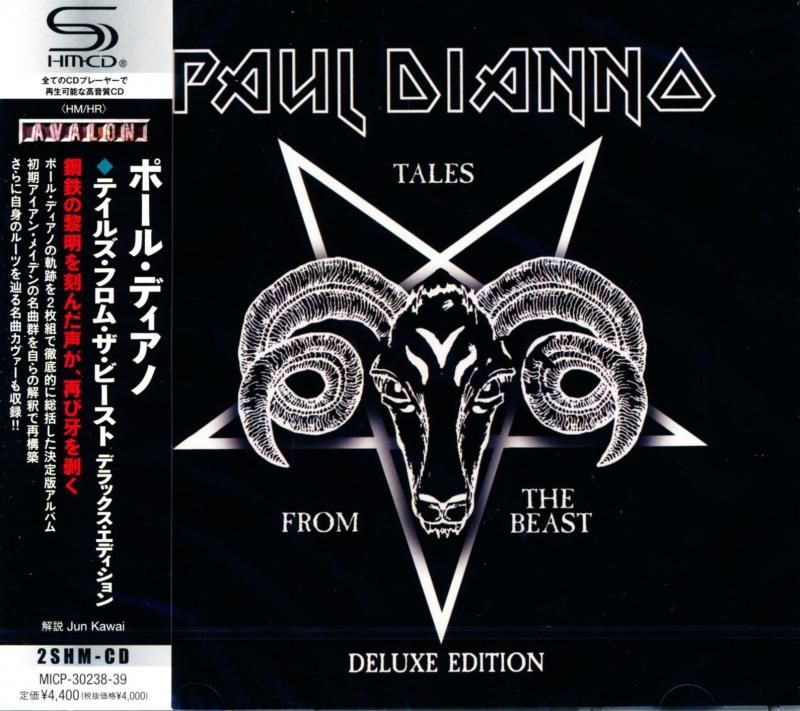PAUL DIANNO / TALES FROM THE BEAST (DELUXE EDITION) (2SHM-CD) 2026