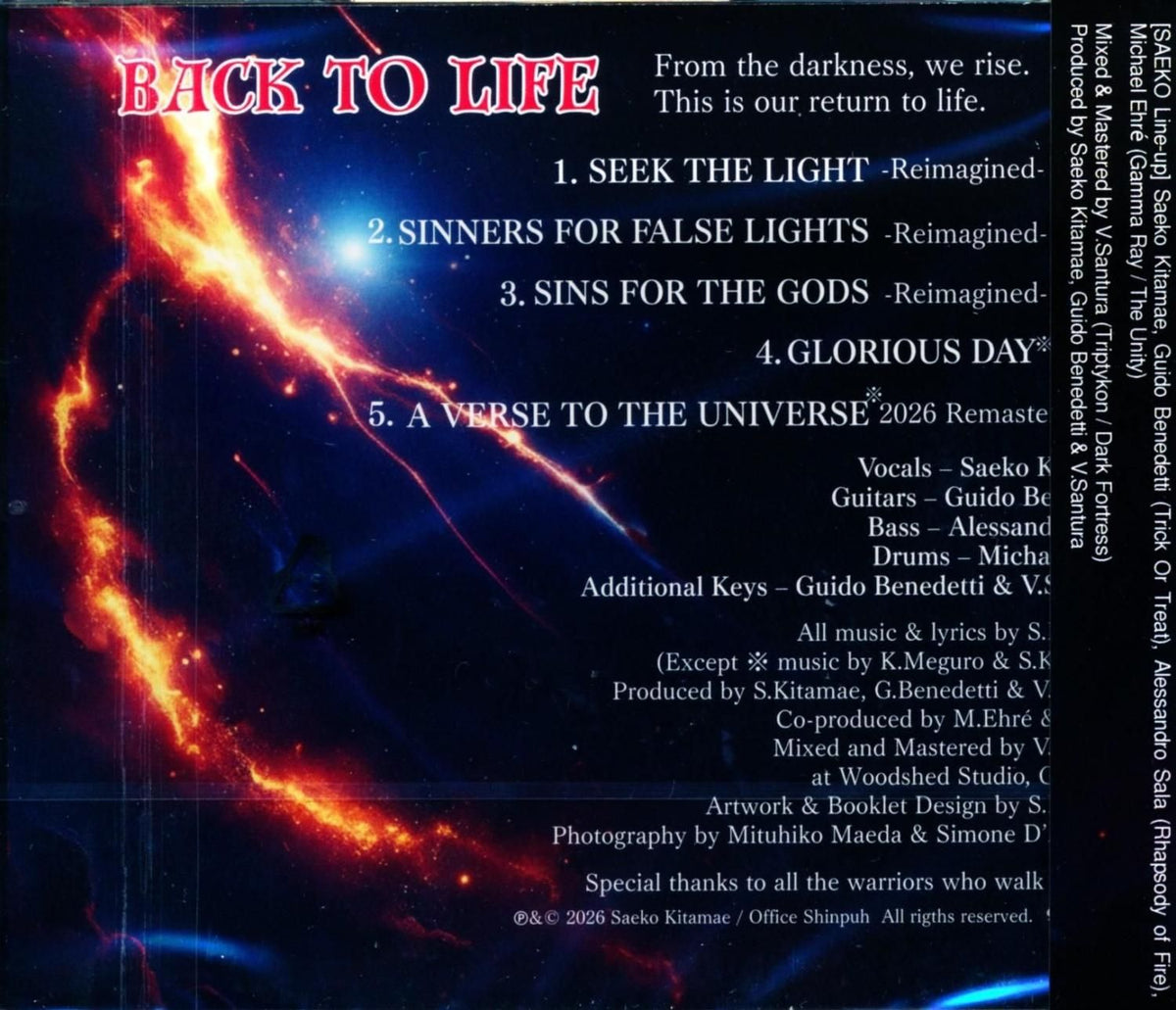 SAEKO / BACK TO LIFE (5 Track Mini CD) 2026
