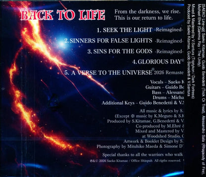 SAEKO / BACK TO LIFE (5 Track Mini CD) 2026