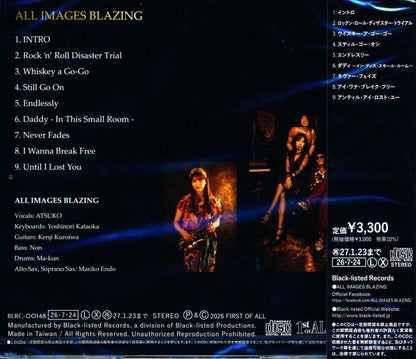 ALL IMAGES BLAZING / ALL IMAGES BLAZING (CD) 2026