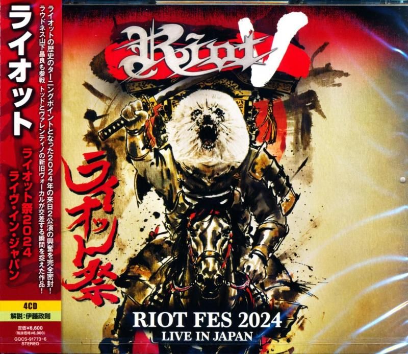 RIOT / Riot Festival 2024 Live in Japan 2026 (4CD)