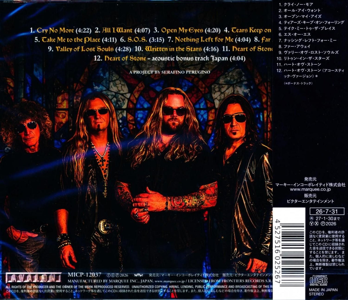 ICONIC / II 2026 (CD)