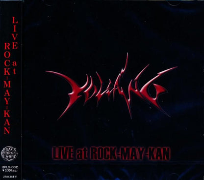 VOLCANO / Live at ROCK-MAY-KAN (CD) 2026 Live