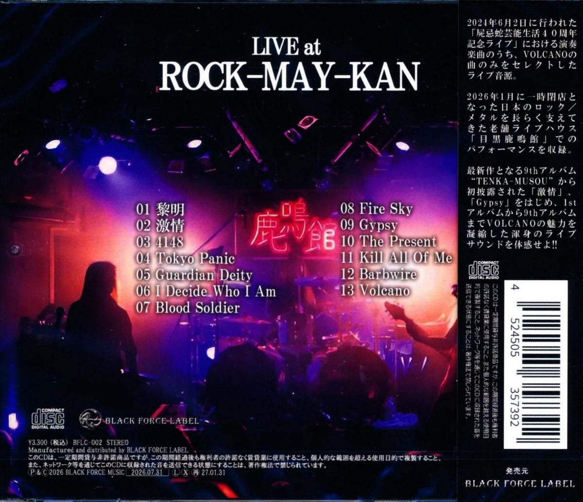VOLCANO / Live at ROCK-MAY-KAN (CD) 2026 Live