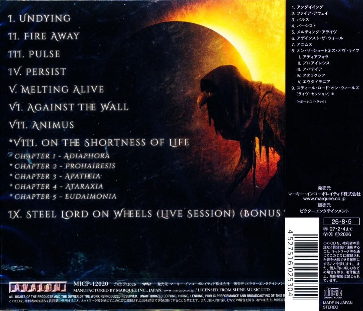Hibria On The Shortness Of Life (CD)