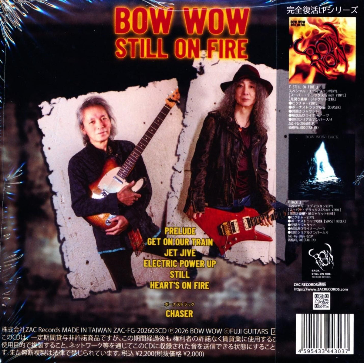 BOW WOW / STILL ON FIRE (Special Edition) 2026 (Paper Jacket CD)
