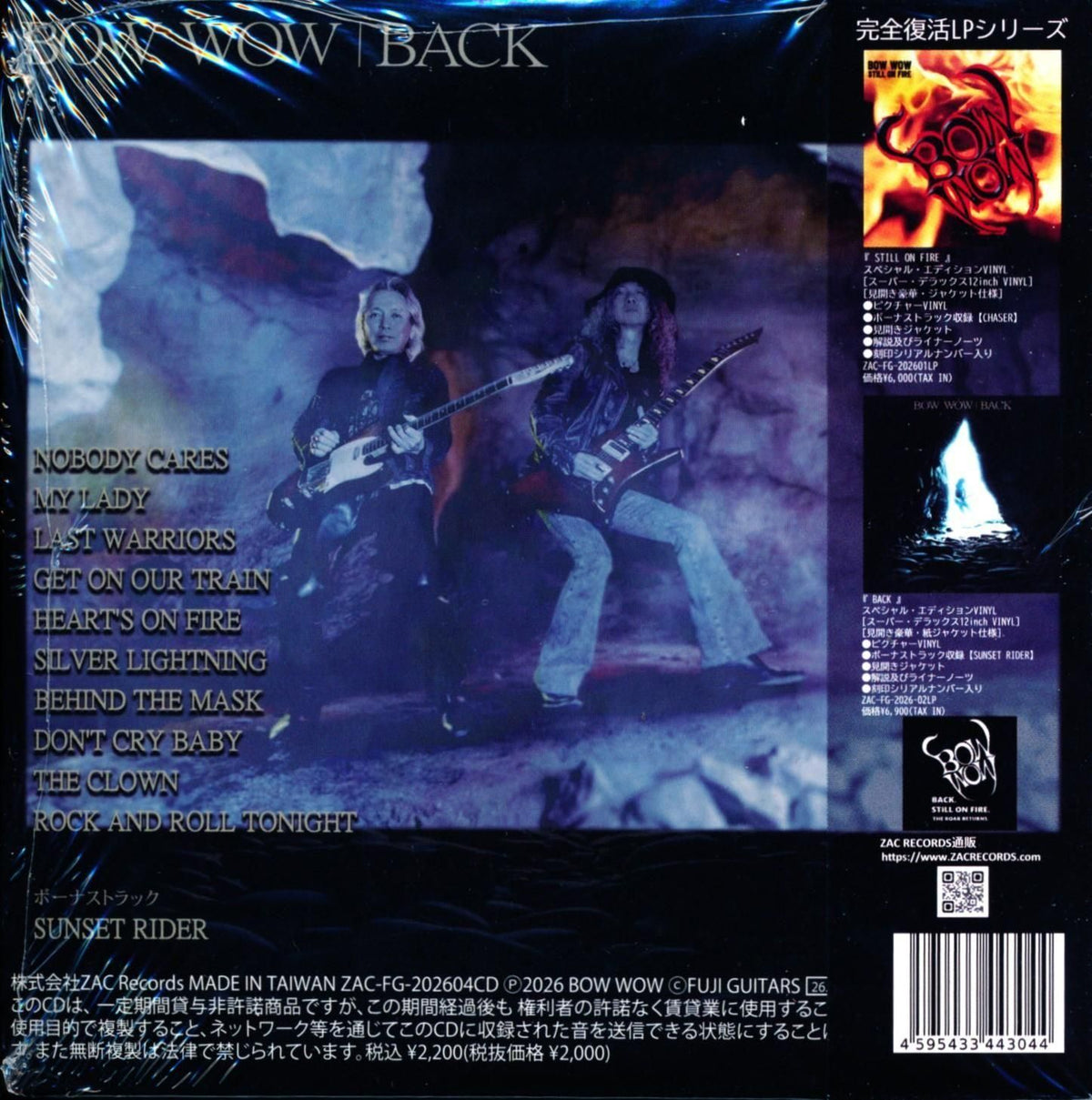 BOW WOW / BACK (Special Edition (Paper Jacket CD) 2026