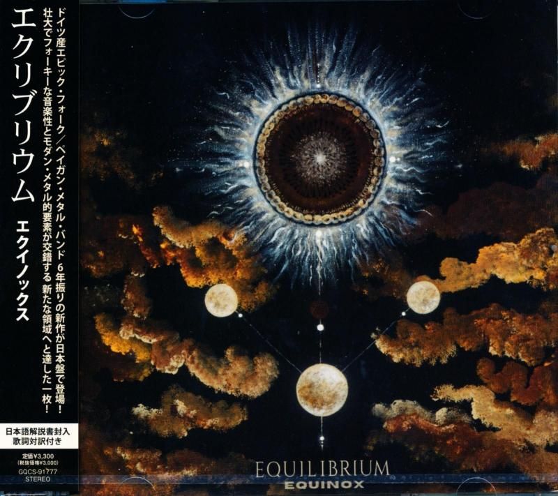 Equilibrium / Equinox (CD)