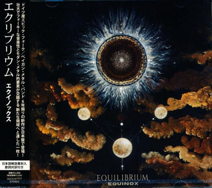 Equilibrium / Equinox (CD)