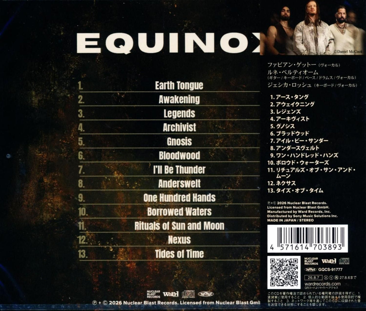 Equilibrium / Equinox (CD)