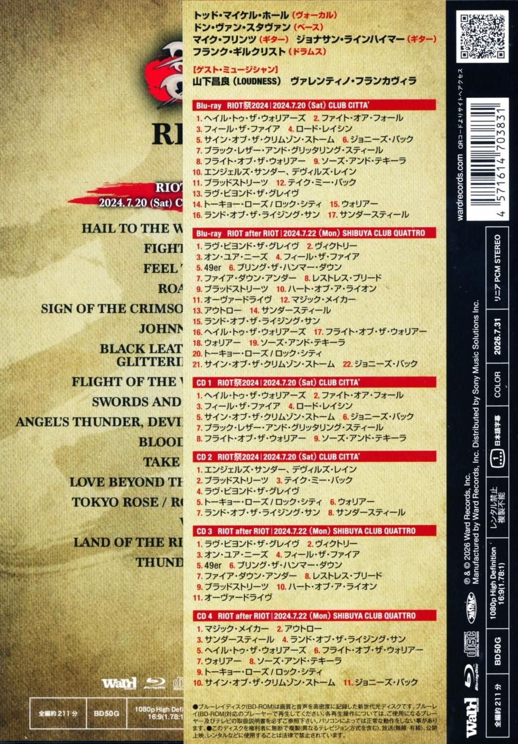RIOT / Riot Festival 2024 Live in Japan 2026 (Blu-ray+4CD)