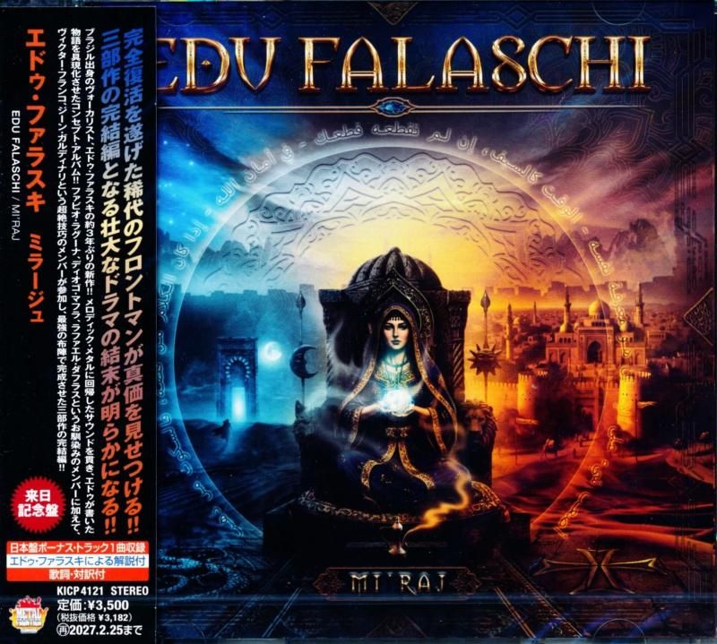 Edu Falaschi / M'raj Mirage CD) 2026