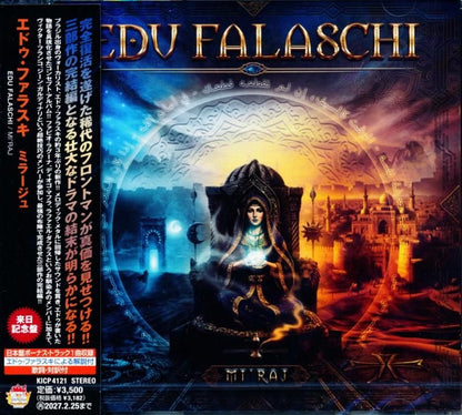 Edu Falaschi / M'raj Mirage CD) 2026