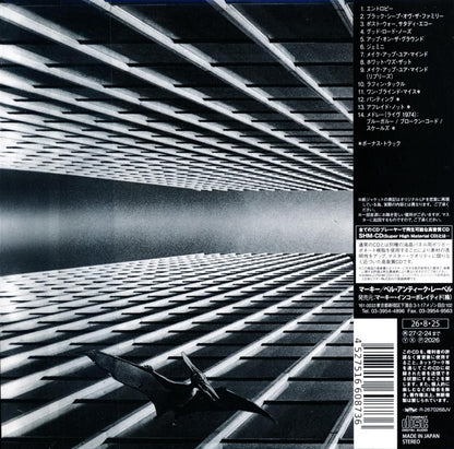 QUATERMASS / Quatermass (Paper Jacket CD) 2026