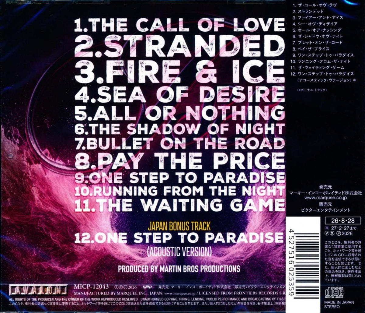 Issa / Fire & Ice (CD) 2026