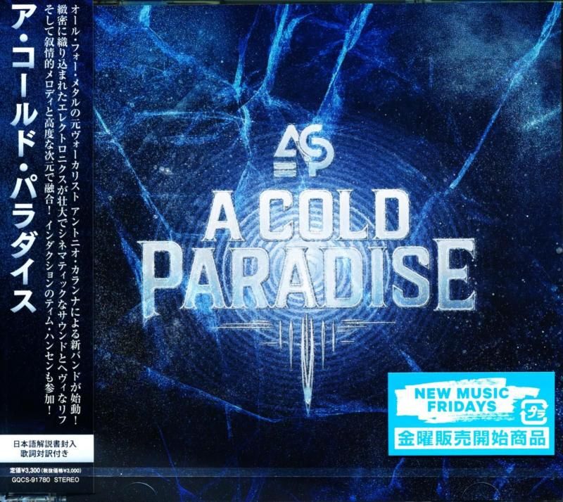 A COLD PARADISE / A Cold Paradise (CD)