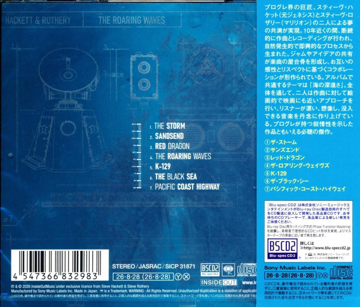 Steve Hackett & Steve Rothery / The Roaring Waves (BSCD2) 2026