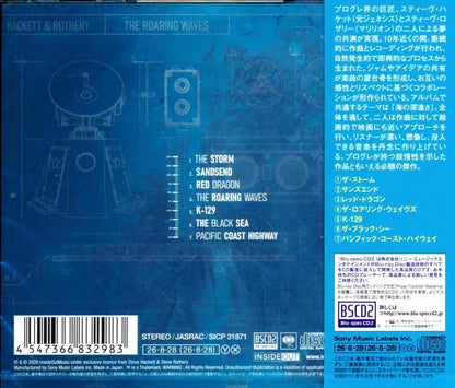 Steve Hackett & Steve Rothery / The Roaring Waves (BSCD2) 2026