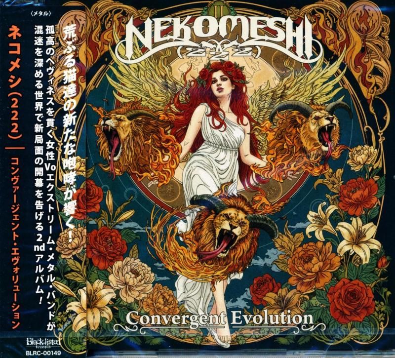 Nekomeshi(222) Nekomeshi (222) / CONVERGENT EVOLUTION (CD) 2026