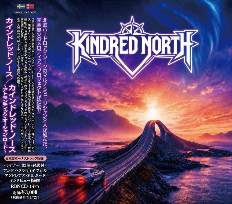KINDRED NORTH / Kindred North ~Atlantic Ocean Road~ (CD) 2026