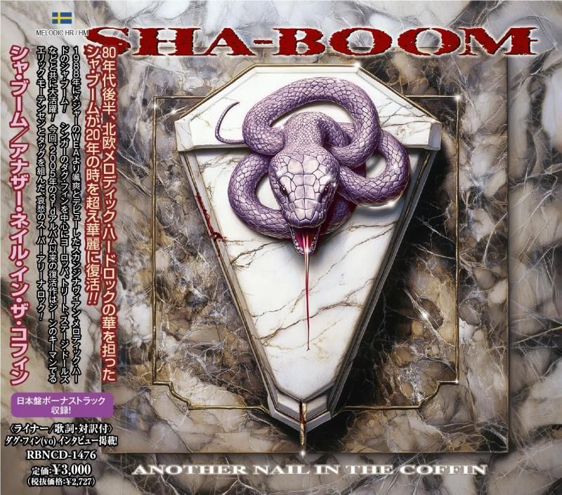 SHA-BOOM / Another Nail In The Coffin (CD) 2026 4th