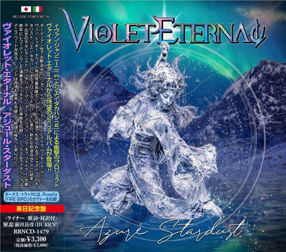 VIOLET ETERNAL / Azure Stardust (CD) 2nd Album 2026
