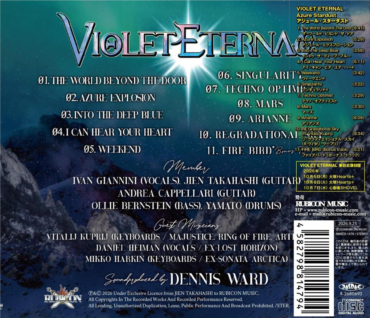 VIOLET ETERNAL / Azure Stardust (CD) 2nd Album 2026