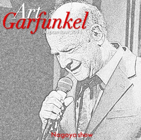 Art Garfunkel 2014 Japan Tour Opening Day December 4 in Nagoya, Japan