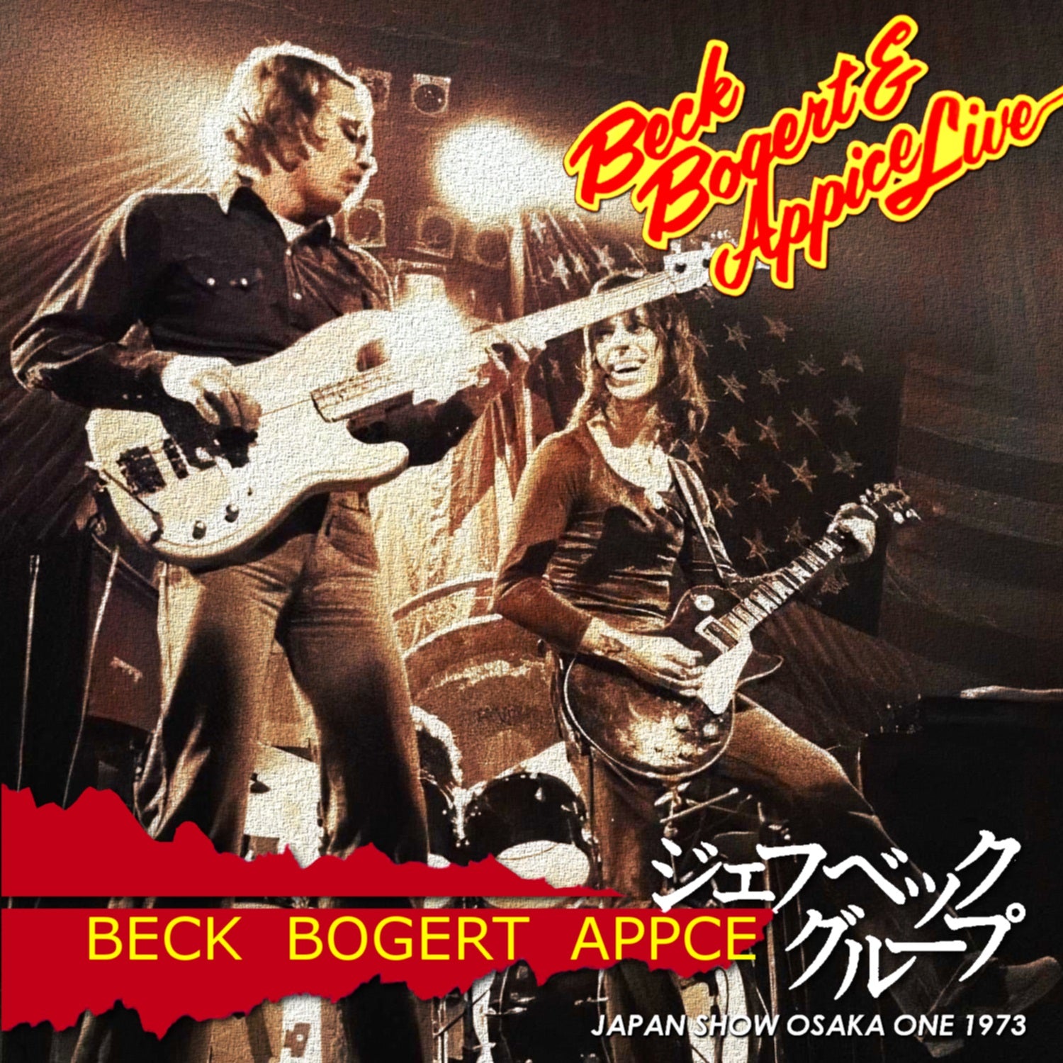 Beck Bogart & Apis 1973 Japan tour May 18, Osaka first day +bonus