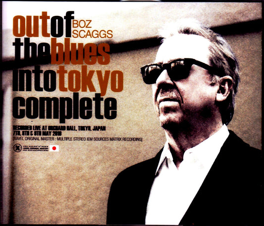 Boz Scaggs Boz Scaggs/Tokyo,Japan 2019 3 Days Complete IEM Matrix Ver. & SC