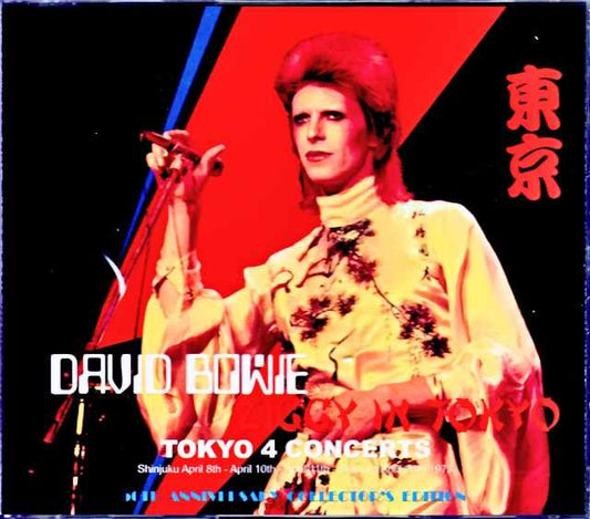 David Bowie David Bowie/Tokyo Tokyo,Japan 1978 4Days 50th Anniversary Collector's Edition