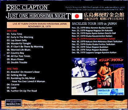 Eric Clapton Eric Clapton/Hiroshima Postal Savings Hall 1979 Complete Hiroshima,Japan 1979 Complete