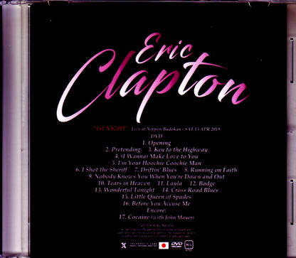 Eric Clapton Eric Clapton/Tokyo,Japan 4.13.2019 MK4 Master Ver.