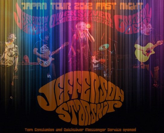 Jefferson Starship 2012 Japan Tour First Day November 23 Complete + U.S. Tour SBD