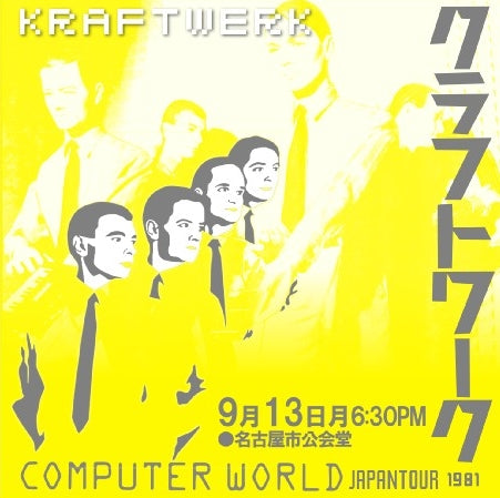 Kraftwerk 1981 Japan tour last day September 13 Nagoya+bonus