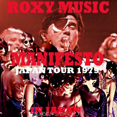 Roxy Music 79 Japan Tour 4/27/79 Osaka