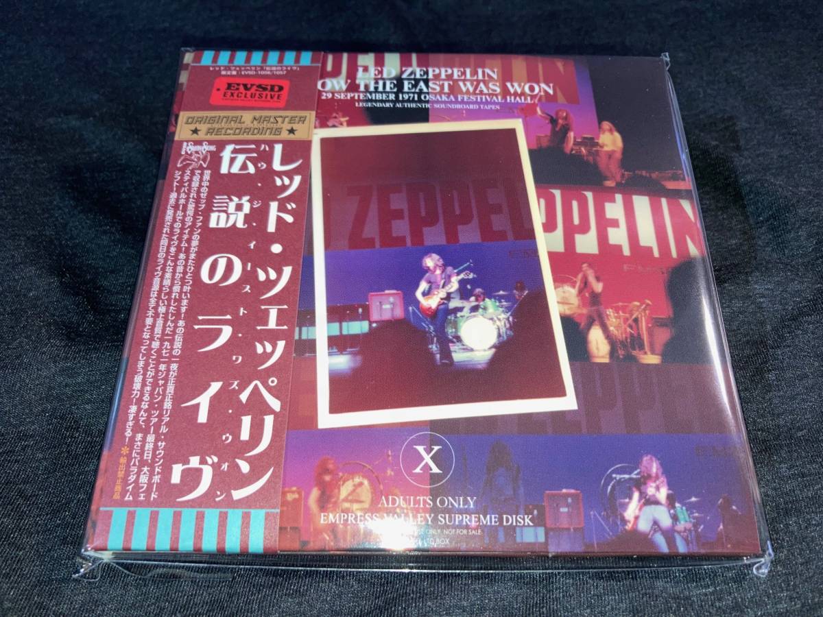 Led Zeppelin How The East Was Won レアボックス Empress Valley ☆ Led Zeppelin - Legendary Live 