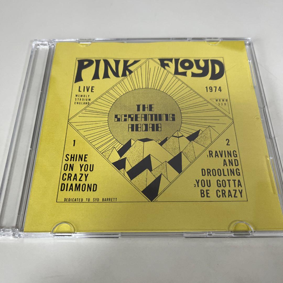 Pink Floyd The Screaming Abdab