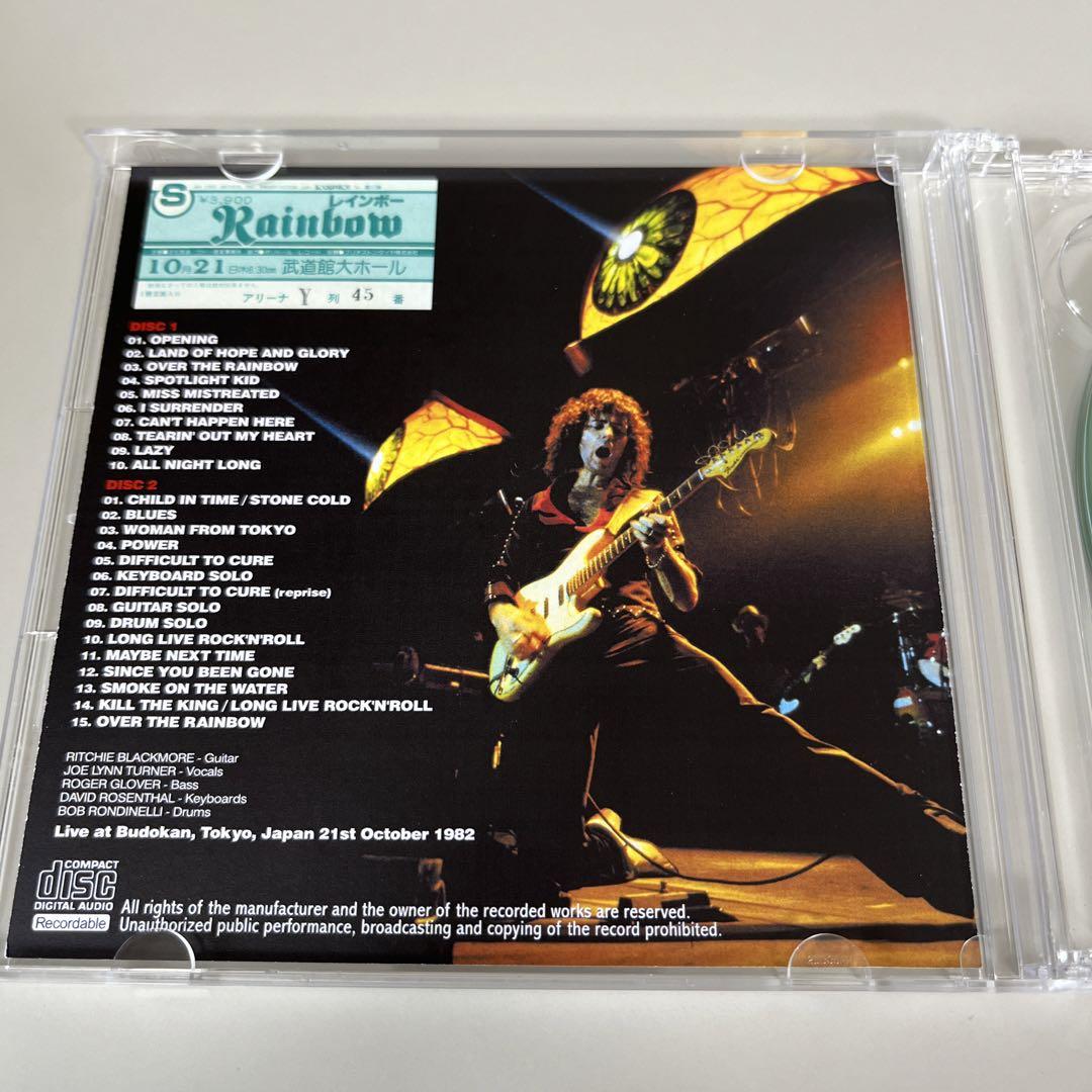 Rainbow Live Between At Budokan