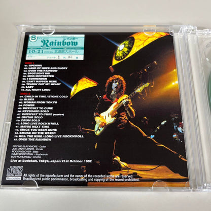Rainbow Live Between At Budokan