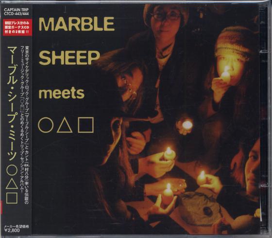 Marble Sheep Meets 2Cd