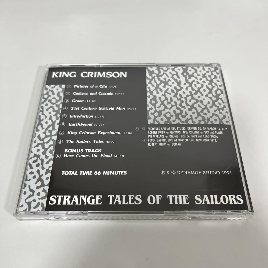 King Crimson Strange Tales Of Sailors