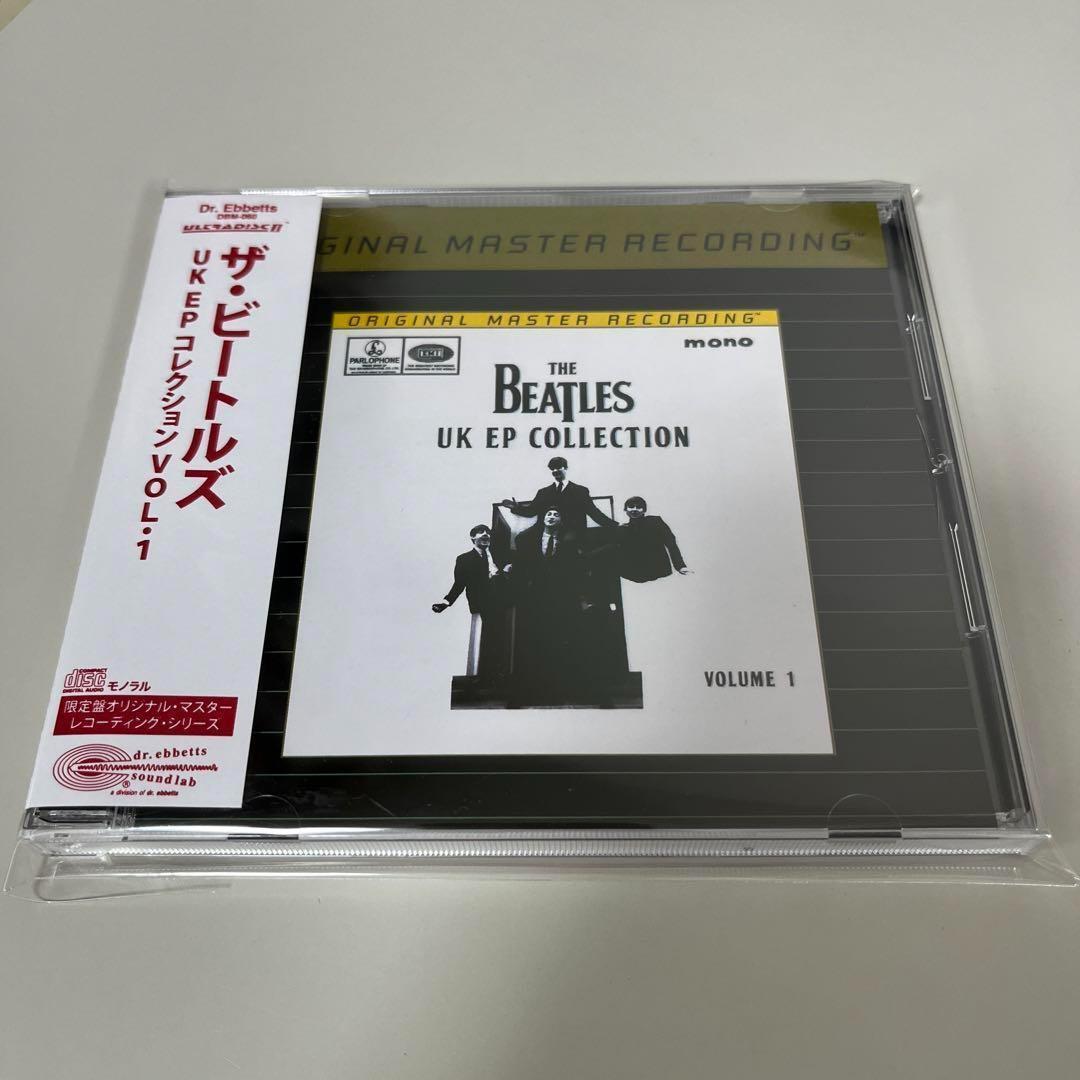 Beatles Uk Ep Collection - Volume 1 – MochiobaseCD