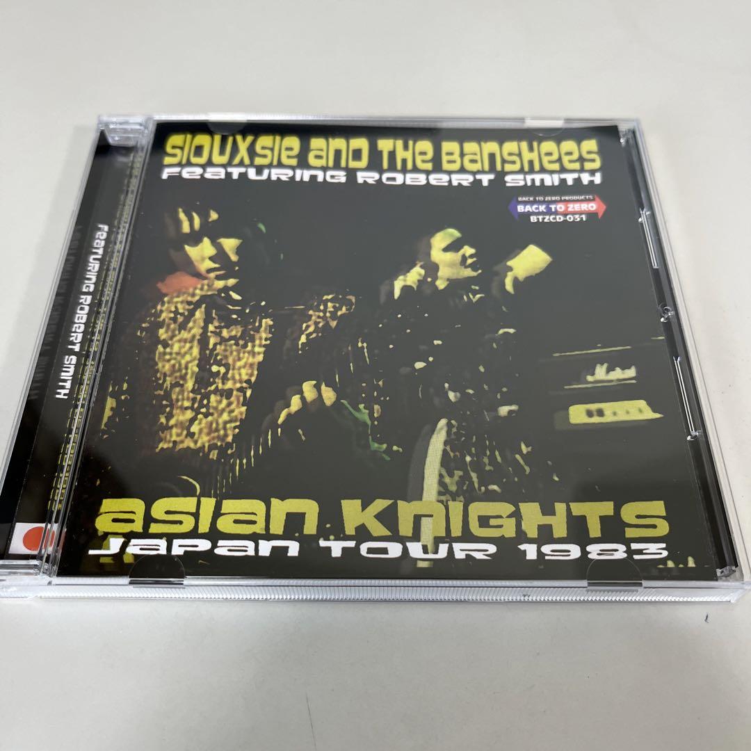Siouxsie The Banshees Asian Knights