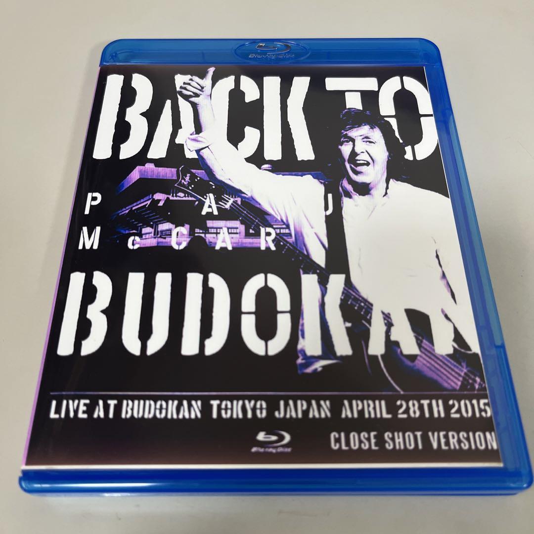 Paul Mccartney Back To Budokan