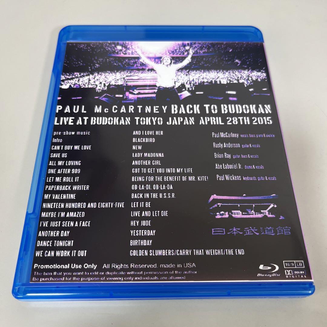 Paul Mccartney Back To Budokan