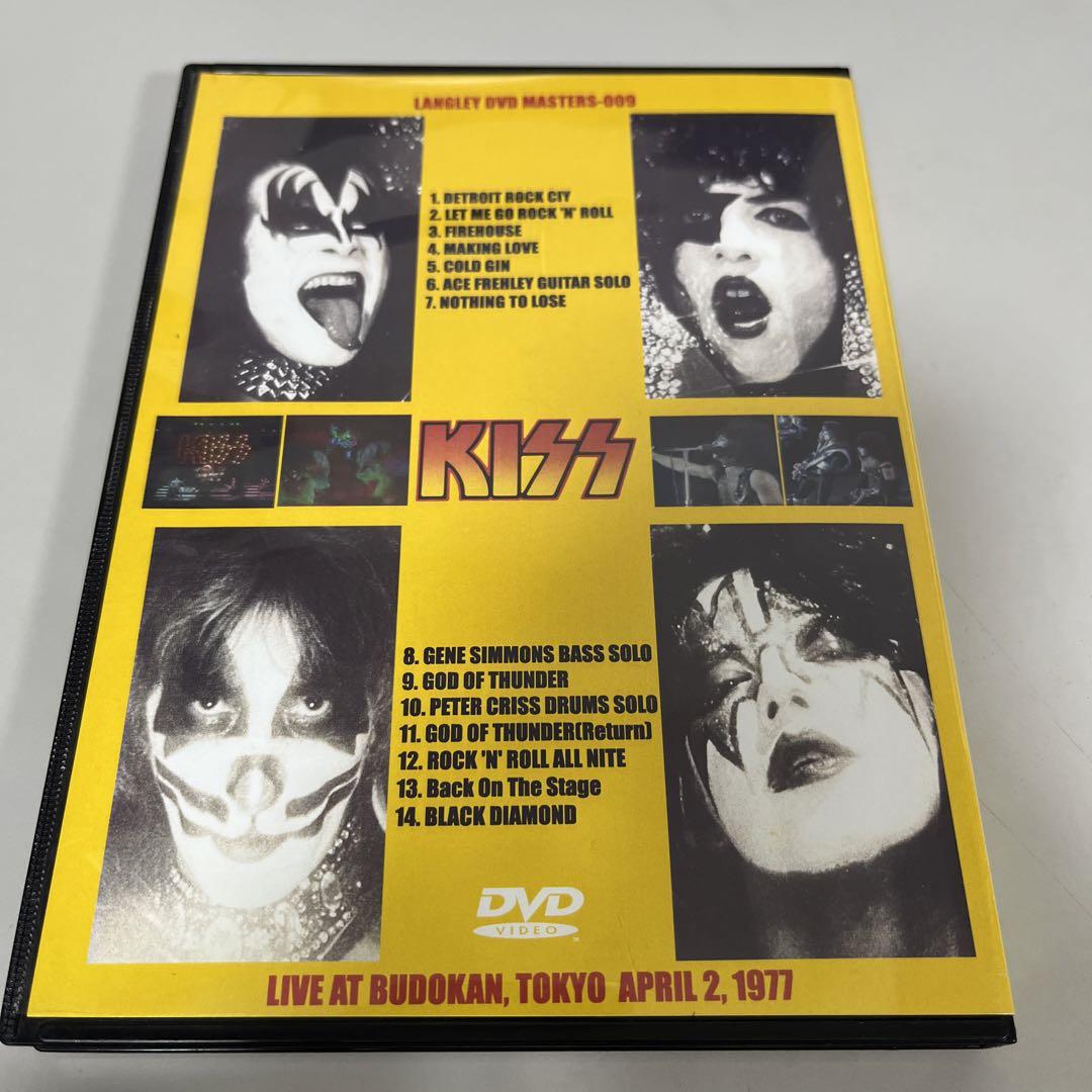 Kiss Alive At Budokan 1977