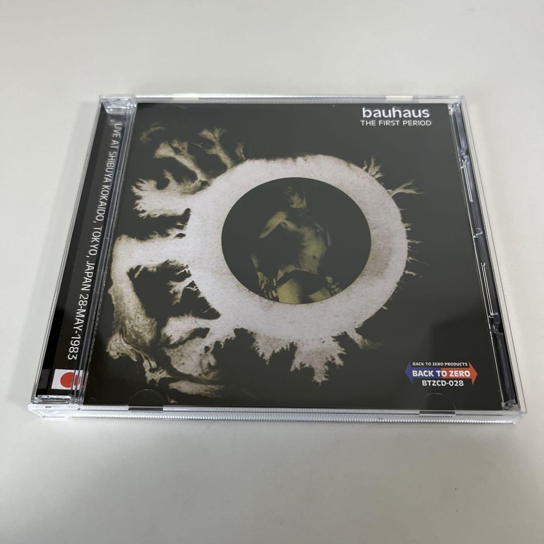 Bauhaus The First Period