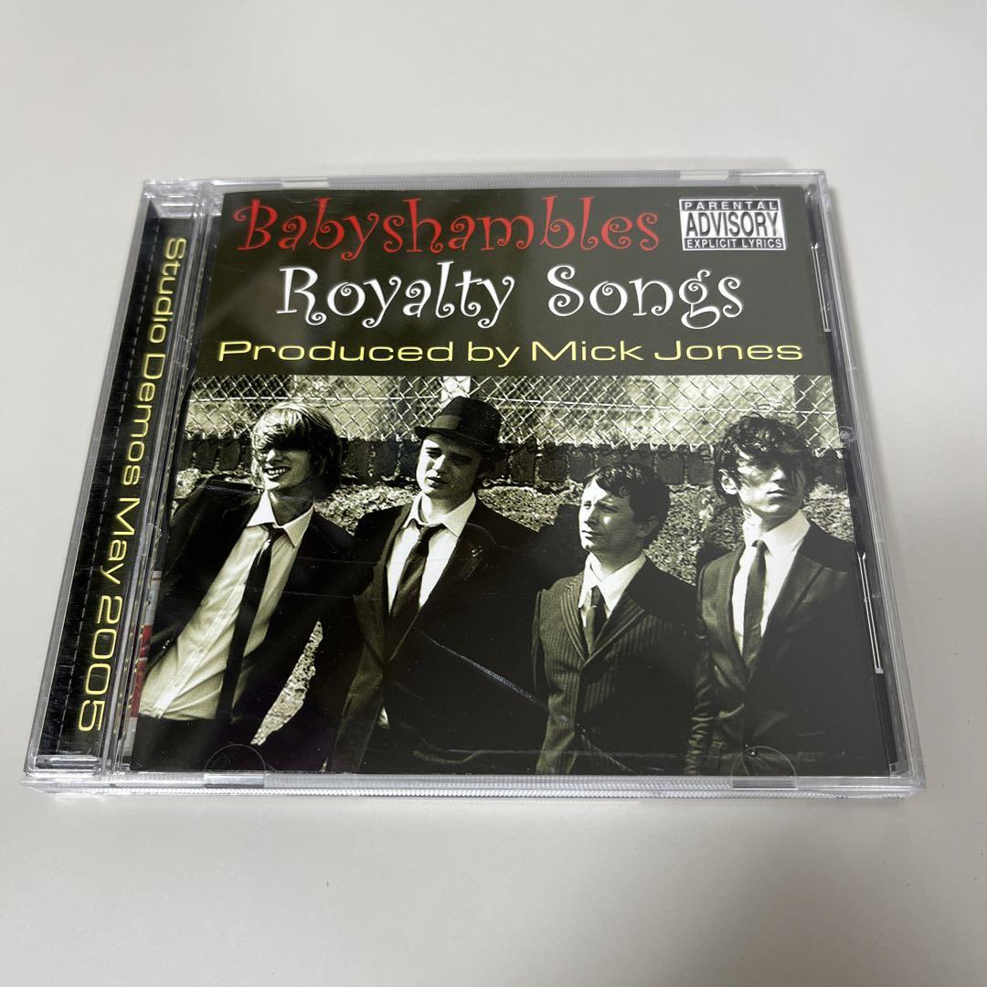 Babyshambles Royalty Songs